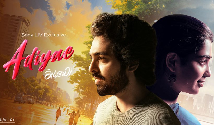 Adiyaе movie ott